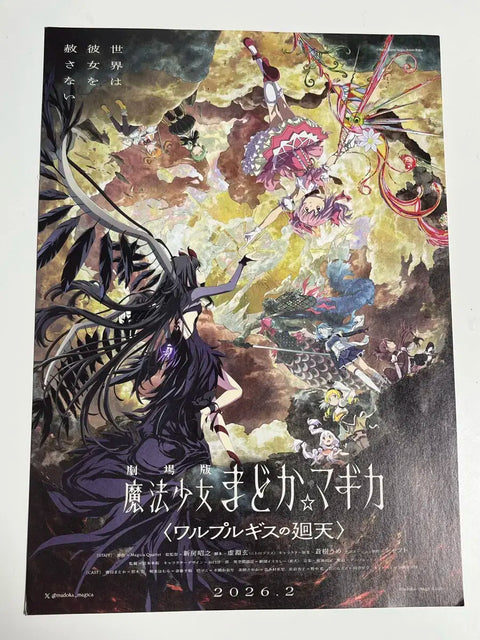 Magical Girl Madoka Magica the Movie New Work Madomagi Pamphlet