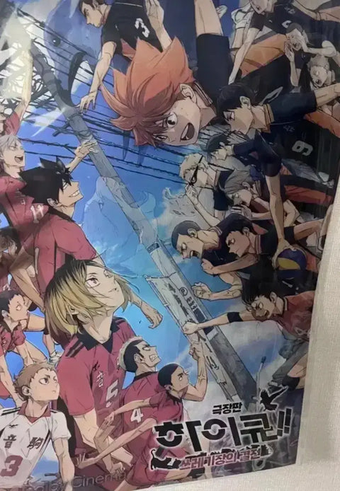 Haikyuu!! Limited Edition Poster