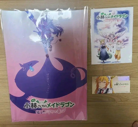 Kobayashi's Dragon Maid the Movie Poster Goods Set