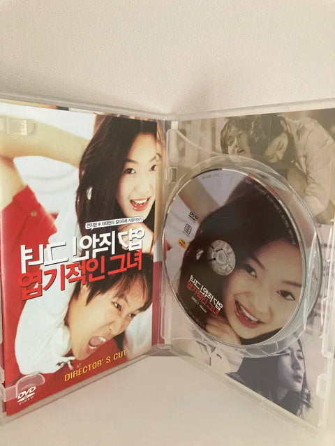 My Sassy Girl DVD