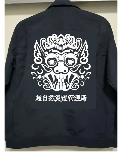 National Disaster Management Agency 2nd Agent Uniform