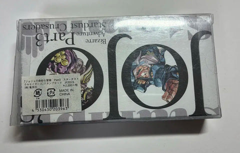 JoJo Part 3 Stamp Stardust Crusaders Stamp Seal Jotaro Dio Kakyoin Polnareff
