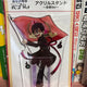 Toilet-bound Hanako-kun Tsukasa acrylic for sale~