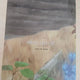 Mary and the Witch's Flower A4 Clear File