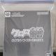 Sergeant Keroro Clear Coaster Gacha Full Set