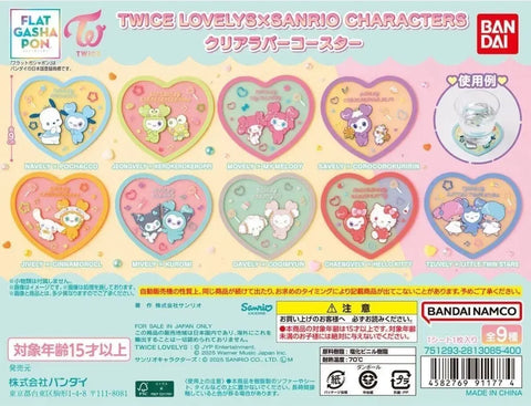 TWICE Sanrio Clear Coaster Gacha Full Set