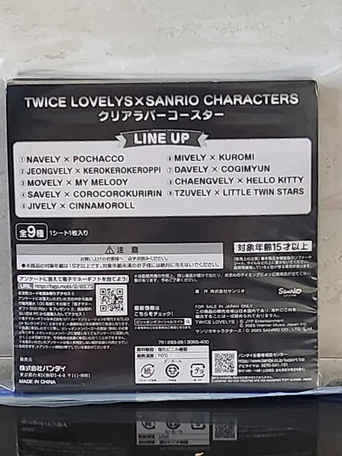 TWICE Sanrio Clear Coaster Gacha Full Set