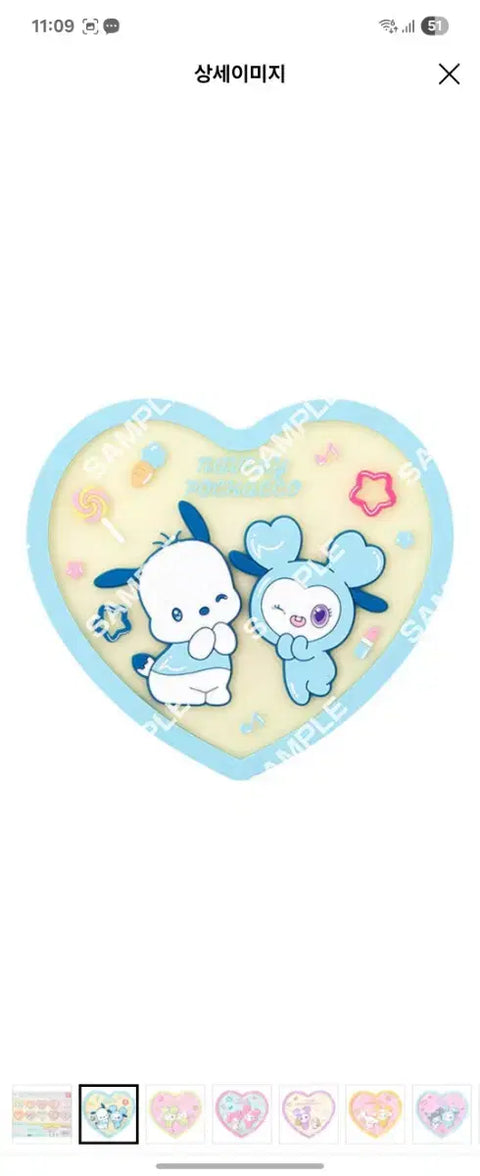 TWICE Sanrio Clear Coaster Gacha Full Set