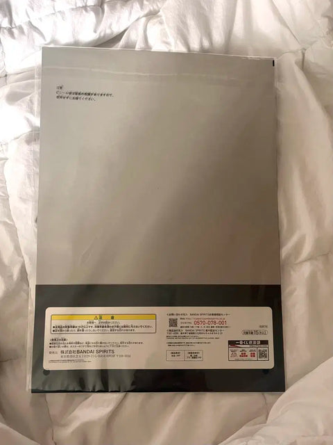 Naruto Lottery Kurama Poster