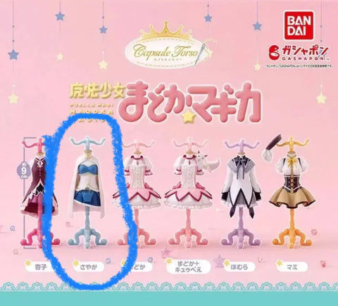Selling Puella Magi Madoka Magica torso.