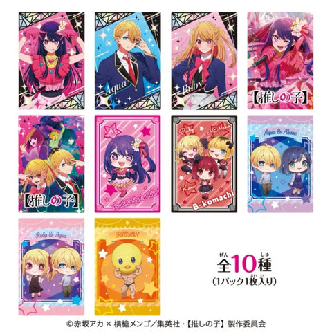 My Favorite Idol's Metallic Postcard Sale