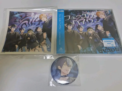 Unopened Vibes album
