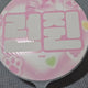NCT Dream Renjun Uchiwa