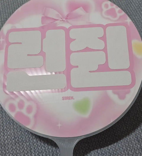 NCT Dream Renjun Uchiwa
