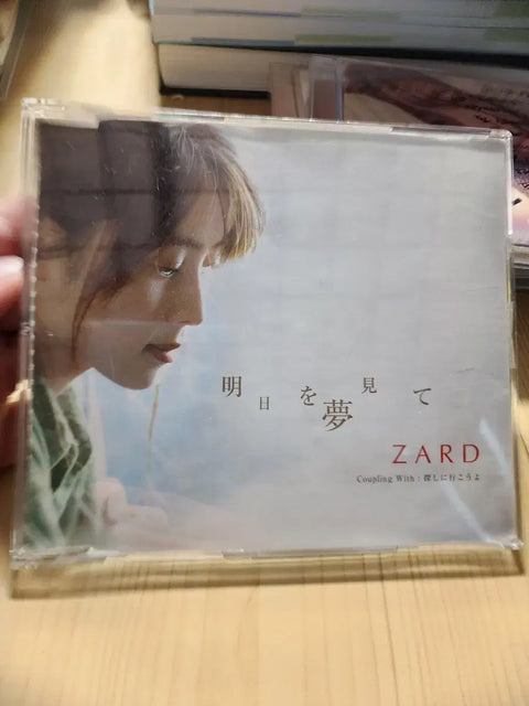 ZARD's 35th single album