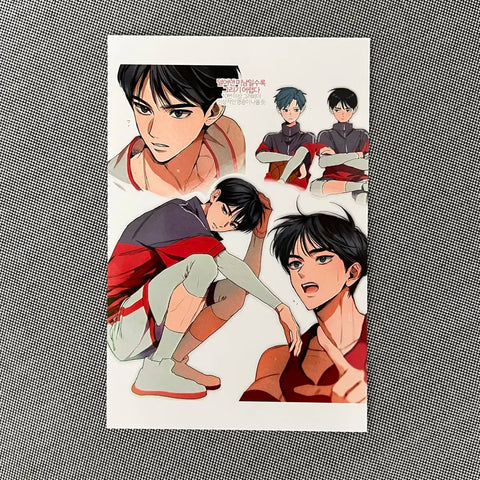 Poolbbang-nim Garbage Time Gabta Wonjung High Jeonyeong Middle School Printing Box Goods