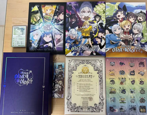 Selling Mase-dol set.