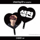 Rise Sungchan Uchiwa