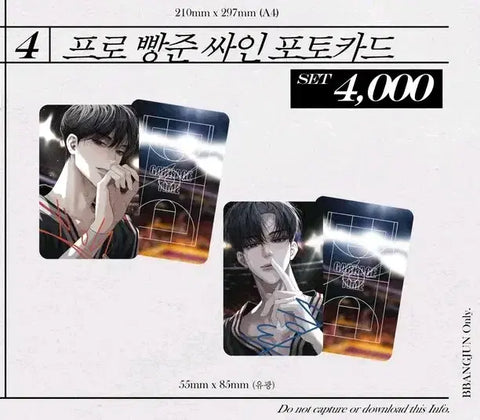 Selling Garbage Time Gapta unofficial goods Naknak-nim Bread Jun signed photocard & postcard set.