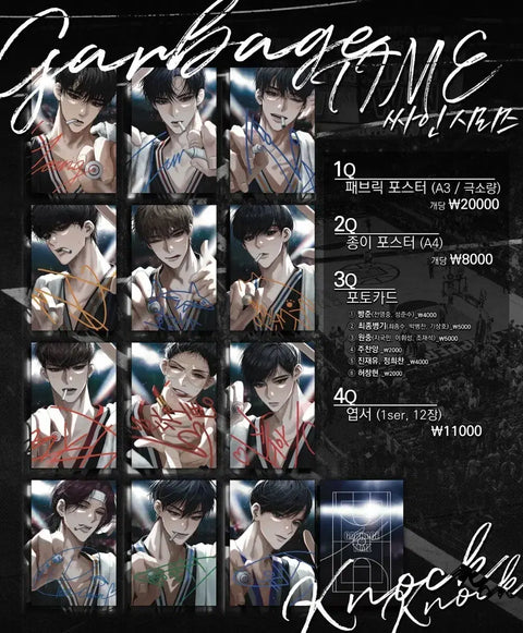Selling unofficial "Garbage Time" merchandise - a Sung Joon-soo signed poster from NakNak-nim.