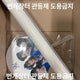 Qwer Limited Edition 3rd Shinhan Tintin Fan + Poster Goods for Sale