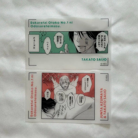 The man I want to hug most was threatened. Clear card.