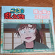 Nintama Isaku Acrylic Block Unopened Transfer