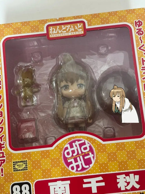 Minami-ke Minami Chiaki Nendoroid
