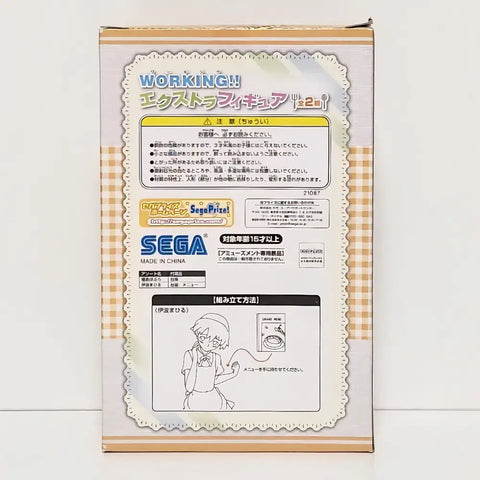 Sega Working!! EX Figure Mahiru Inami