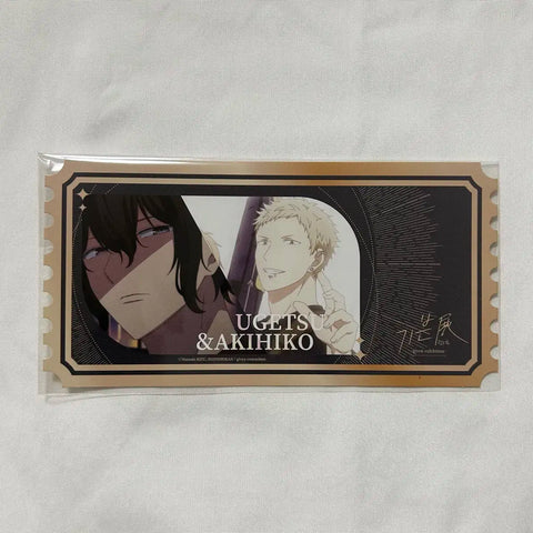 Given Exhibition Original Art Exhibition Admission Benefit Color Paper Ugetsu Akihiko Ticket