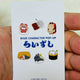 RIIZE Japan Pop-up RIIZE City 6000 Yen Benefit Photocard Transfer Anton