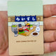 RIIZE Japan Pop-up RIIZE City 6000 Yen Benefit Photocard Transfer