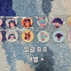 Rabbit Can Badge Mofun Pop-up UnknownAhyeonAtilIvanLuca Alien Stage A'stE