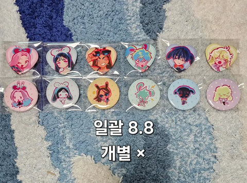 Rabbit Can Badge Mofun Pop-up UnknownAhyeonAtilIvanLuca Alien Stage A'stE