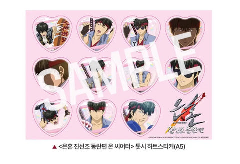 Gintama Bonus Shinsengumi Crisis Arc Toshi Sticker
