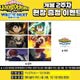 My Hero Academia Your Next movie CGV Lenticular Bonus Midoriya Bakugo