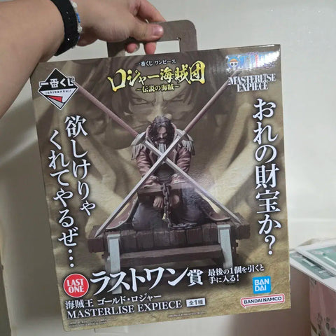 Gold Roger Last One Prize Figure (Includes Lower Tier Prizes)!!