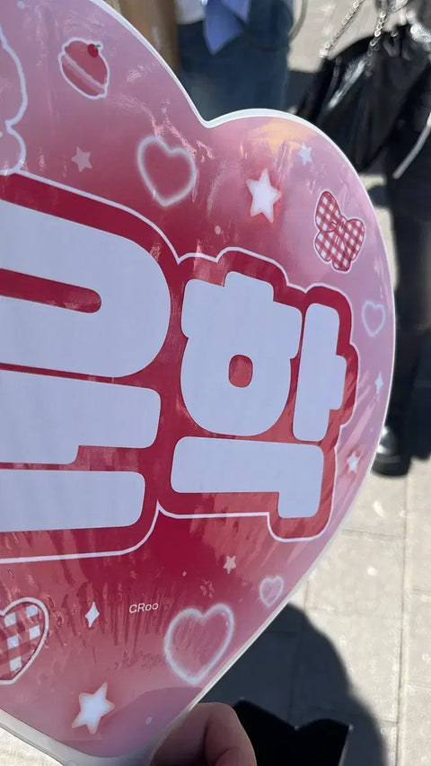 Groo lucky Uchiwa transfer Bonekdo Woonhak