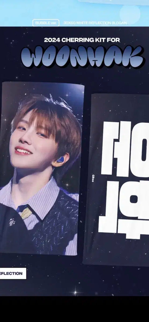 Groo Unhak Slogan Transfer