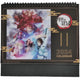 Lotte Cinema Demon Slayer Calendar 2024 Goods
