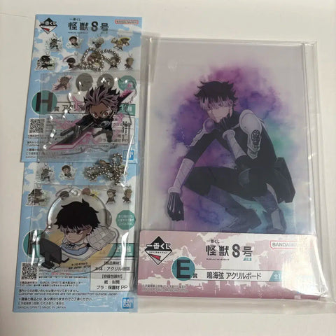 Kaiju No. 8 Kuji Ichiban Kuji E Prize Narumi Acrylic Board + H Prize Keyring Bundle Transfer
