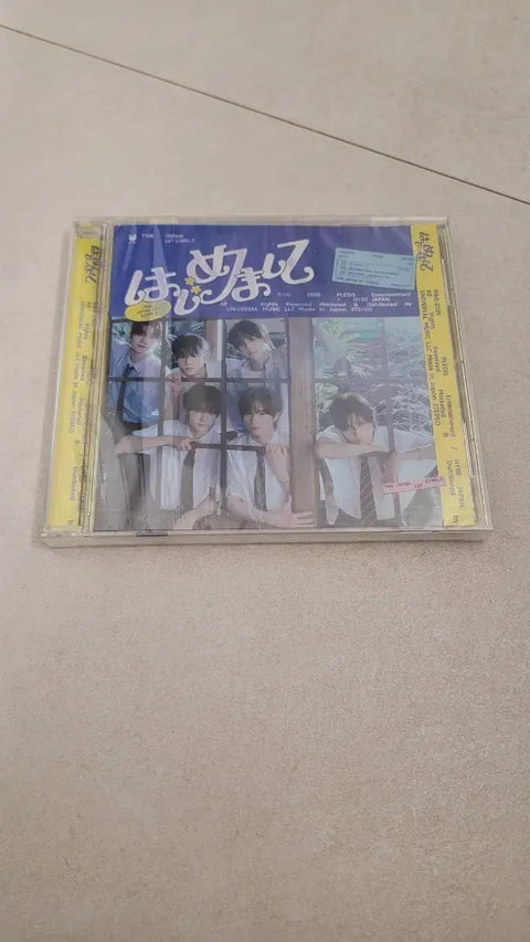 TWS Japanese Album Unopened