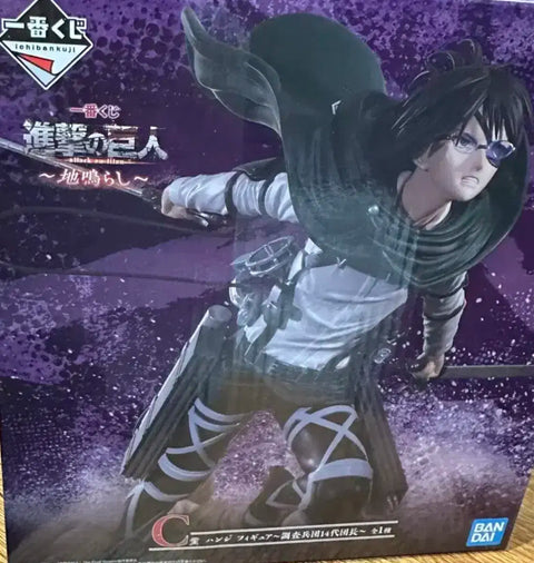 Including shipping) Attack on Titan Ichiban Kuji C Prize Hange Figure