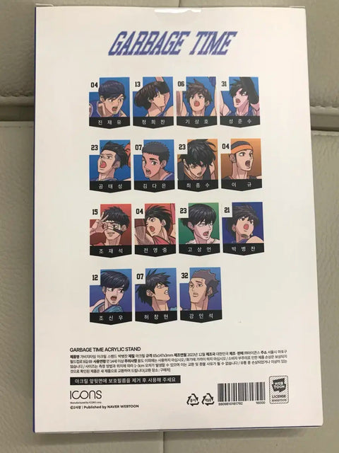 Garbage Time Park Byung-chan Unopened Acrylic Stand Transfer