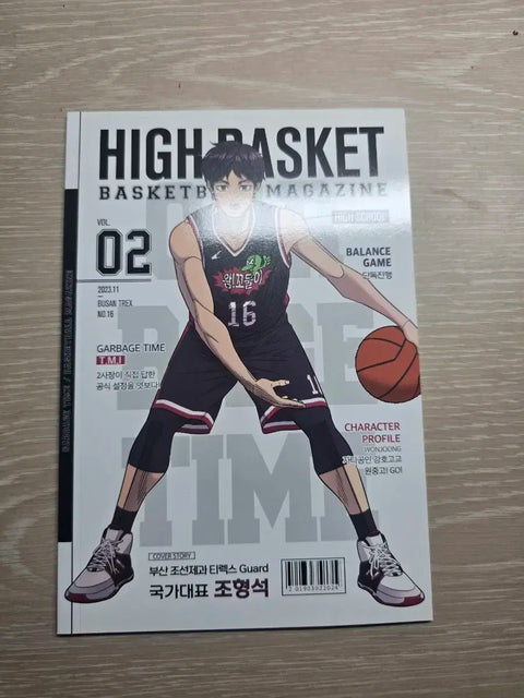 Garbage Time Jo Hyungseok booklet transfer manga Gapta