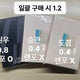 Seventeen Attacca Feather Sun Carat Version Wonwoo Seungkwan DK Full Set