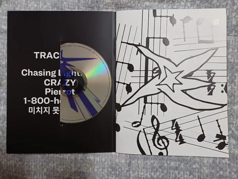 LE SSERAFIM CRAZY album