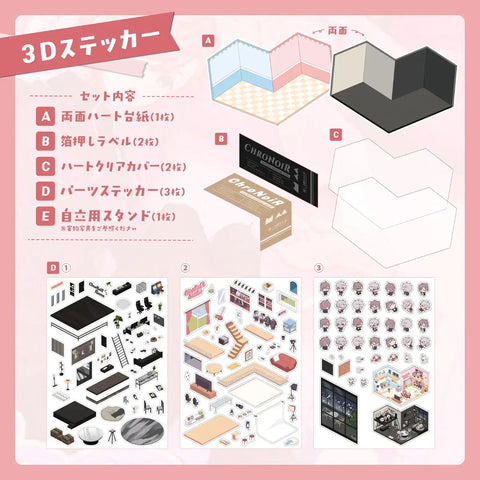 Nijisanji Kurowa Unofficial Anthology Cloth Mail Order Set Unopened