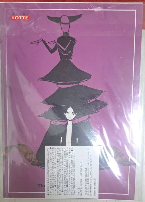 Utaite Eve Official Valentine's Day Note