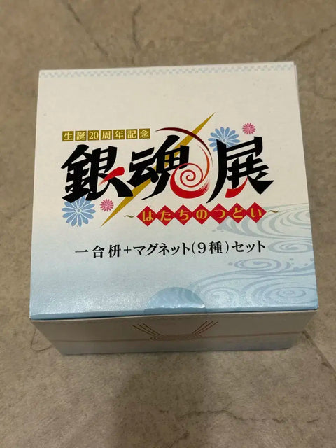 Gintama Gintama Exhibition Magnet Full Box Unopened Transfer